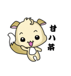 A GAO（個別スタンプ：26）