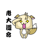 A GAO（個別スタンプ：31）