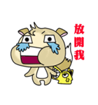 A GAO（個別スタンプ：33）