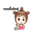 Porri and Cute Cat（個別スタンプ：1）