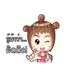 Porri and Cute Cat（個別スタンプ：2）