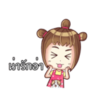 Porri and Cute Cat（個別スタンプ：3）