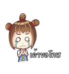 Porri and Cute Cat（個別スタンプ：10）