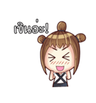 Porri and Cute Cat（個別スタンプ：18）