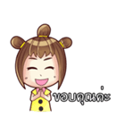 Porri and Cute Cat（個別スタンプ：34）
