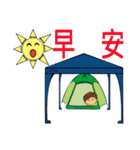 FOR CAMP NO2（個別スタンプ：3）