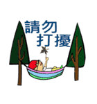 FOR CAMP NO2（個別スタンプ：5）