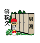 FOR CAMP NO2（個別スタンプ：6）