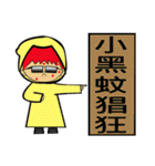 FOR CAMP NO2（個別スタンプ：9）