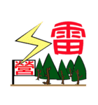 FOR CAMP NO2（個別スタンプ：29）