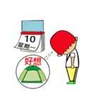 FOR CAMP NO2（個別スタンプ：31）