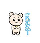 陽気なクマちゃん（個別スタンプ：8）