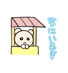 陽気なクマちゃん（個別スタンプ：18）