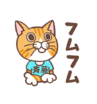 斉藤さんのスタンプ（個別スタンプ：10）
