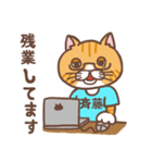 斉藤さんのスタンプ（個別スタンプ：11）