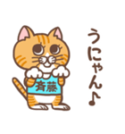 斉藤さんのスタンプ（個別スタンプ：17）