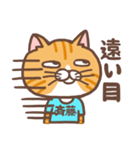 斉藤さんのスタンプ（個別スタンプ：19）