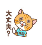 斉藤さんのスタンプ（個別スタンプ：22）