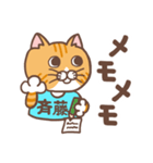 斉藤さんのスタンプ（個別スタンプ：28）