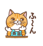 斉藤さんのスタンプ（個別スタンプ：35）