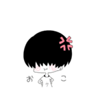 まっしゅとひよこ（個別スタンプ：8）