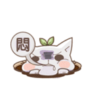 Bean cat 2（個別スタンプ：3）