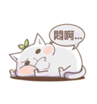 Bean cat 2（個別スタンプ：4）