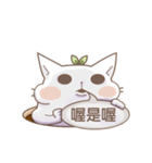Bean cat 2（個別スタンプ：5）