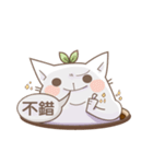Bean cat 2（個別スタンプ：8）