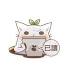 Bean cat 2（個別スタンプ：14）