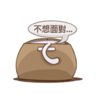 Bean cat 2（個別スタンプ：19）