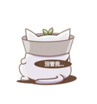 Bean cat 2（個別スタンプ：21）