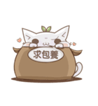 Bean cat 2（個別スタンプ：27）