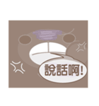Bean cat 2（個別スタンプ：35）