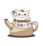 Bean cat 2（個別スタンプ：37）