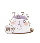 Bean cat 2（個別スタンプ：39）