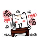 Meow！Waste Life（個別スタンプ：25）