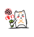 Meow！Waste Life（個別スタンプ：26）