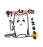 Meow！Waste Life（個別スタンプ：31）