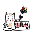 Meow！Waste Life（個別スタンプ：32）