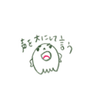 のんびりタコ（個別スタンプ：1）
