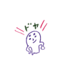 のんびりタコ（個別スタンプ：5）