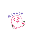 のんびりタコ（個別スタンプ：6）
