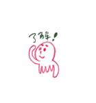 のんびりタコ（個別スタンプ：7）
