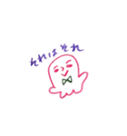 のんびりタコ（個別スタンプ：8）