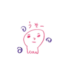 のんびりタコ（個別スタンプ：9）