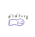 のんびりタコ（個別スタンプ：11）