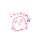 のんびりタコ（個別スタンプ：12）
