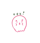 のんびりタコ（個別スタンプ：15）