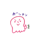 のんびりタコ（個別スタンプ：16）